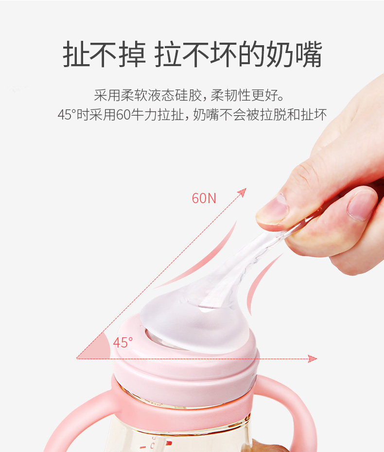 PPSU Baby Bottle Новые детали page_09.jpg