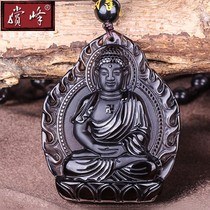 Ice species chaotic sabhoshihipuxian Amitabhida Buddha Bodhisattva Snake Dog is destined to pendant the male and female zodiac necklace