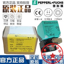 Original Beigafu NBN40-L2-E2-V1 Square Proximity Switch NBB20-L2-E0-A2 AO-C-V1-M