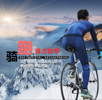 Spasser autumn and winter mountain bike riding clothes super-bomb software thick road car equipment