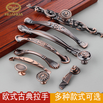 Handle European antique red bronze cabinet handle American classical handle drawer furniture wardrobe door handle