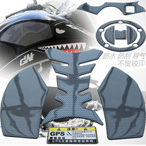 Motorcycle Fuel Tank Sticker suzukiiEN Car Sticker YBR125 Phantom Qianjiang Dragon KP150 Charcoal Fish Bone Sticker