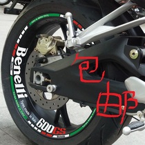 Huanglong 600 300 250 Benali motorcycle wheel rim steel rim sticker rim personalized reflective paper sticker waterproof