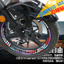 Motorcycle Benali Jinpeng 502GS car sticker modified Huanglong 500GS tire reflective sticker full wheel sticker