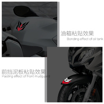 Motorcycle reflective sticker GW250 Huanglong 600 waterproof sticker front fender personality two-color sticker