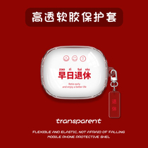 Applicable to JBLC 260 TWS protective cover Bluetooth headset container box silicone thickness anti - fall cartoon couple soft shell