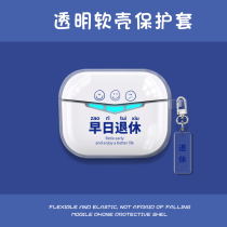 Applicable to walker HECATE GM3 protective set Bluetooth headset collection box creative minimalist pattern tide shell