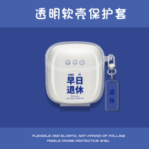 Apply JBL TUNE225TWS Ghost headset cover Bluetooth headset protective shell transparent silicone new anti-fall