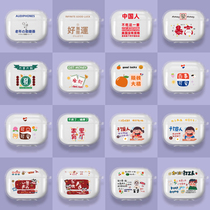 Applicable vivoTWS2 protective sleeve tws2e wireless headphone accommodating box silicone transparent cute cartoon male and female