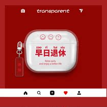 Suitable for LolliPods Mini protective cover Bluetooth headset charging box Tide brand anti-drop silicone Net red soft shell