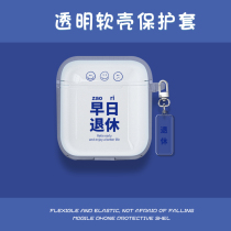 Apply QCYT8 protective cover Bluetooth true wireless earcover silicone anti - fall cute cartoon creative new product