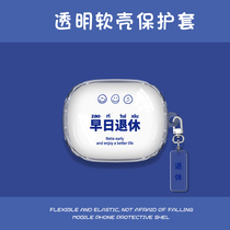 Netease cloud music ME05TWS protective cover Bluetooth headset storage box me05 cartoon pattern new product