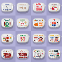 Applicable to AirPods Pro headset airpods2 wireless Bluetooth headset box cute creative anti-drop tide shell