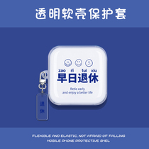 Suitable for SoundPEATS peat TrueAir2 protective cover silicone anti-drop Cartoon creative soft set new