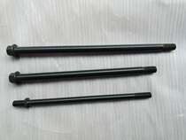 Rebels 250 exports Russian Prince Accessories High Quality High - Strength Pinfork Axis front and rear axis