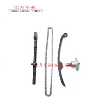 Xin Yuan XR400 climbing man X5 stick Wang CB400SS timing small chain tensioning plate guide plate tensioning strip