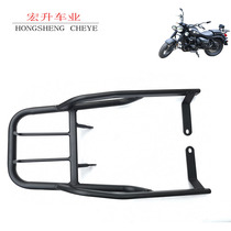 Heiling Heimma WELS Imitation Hale Taiko Rebel 250300-side three-wheeled Son Motorcycle Rear Shelf