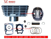 Zongshen CB 250 - F Huayang T4 Guizhou NX6 Bozorr M J 3 pole thief 3 battle wolf mid cylinder piston ring cylinder cylinder
