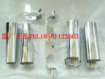 Imitation Harre Rebel 250 accessories modified electroplating shock absorbing sleeves Orientation column Decorative Hood Headlights Bracket