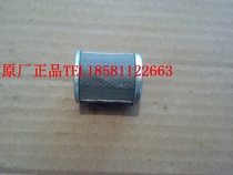 Original plant Construction of beach car accessories ATV250-3-5 Longxin 250-F Ba Mountain Lion running oil fine filter