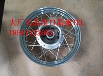 Rebel 250 WELS Export of Russian Grand Taiko Accessories Retrofit Plated Outlet Quality 15 Inch Rear Mesh Wheel
