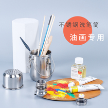 Oil Painting Material Metal Large Number Covered Portable Oil Painting Wash Pen Barrel Wash Pen Holder oil painting Paint Pen Holder