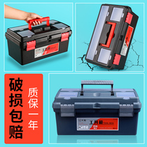 Fine Art Toolbox Hardware Industrial Class Large Home Plastic Empty Box Multifunction Portable Toolbox Containing box