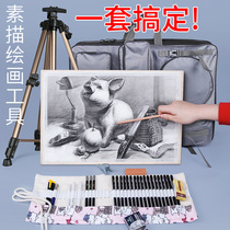 Sketch Easel Board Painting Shelf Suit Beginner Easel Shelf Bracket folding portable tool Set of childrens drawing frame