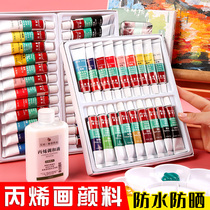 Propylene Paint Suit Children Non-toxic Wall Painted Clothing Special Small Boxed Textile Paint Waterproof Sunscreen Not Off Color