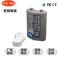 EN-EL18 battery Nikon D4 D4s D5 machine battery EN-EL18a D800 D500 handle