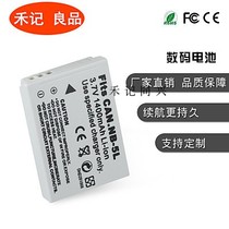 FOR Canon NB5L battery SX200 SX210 SX220 SX230hs IXUS 960 970 990IS
