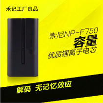 Camera light fill light battery SONY SONY NP-F750 battery VX2100E FX1E NP-F770