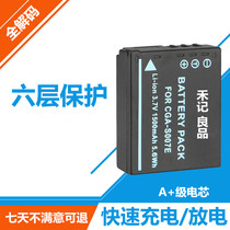 S007E battery Panasonic TZ1TZ2 TZ3 TZ4 TZ5 TZ11 TZ15 TZ40 BCD10 battery