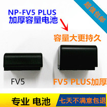DV666 camera battery NP-FV5 PLUS thickened battery Innait Winait camera battery