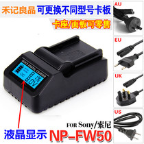 FW50 battery USB charging liquid crystal charger applicable Sony A7R S micro single NEX6 7 A5100 A6000