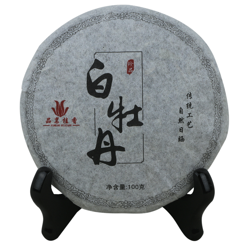 品茗桂香 买一送一明前高山白茶福鼎大白茶白牡丹饼礼盒装共200克 Изображение 1 品茗桂香 买一送一明前高山白茶福鼎大白茶白牡丹饼礼盒装共200克 Изображение 1