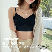 Japanese summer new beauty back harness waistcoat with chest cushion No steel ring thin bra can wear outside underwear