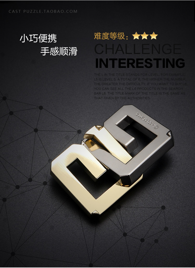 hi puzzle 日本魔金玩具重 解压益智玩具休闲娱乐学生高智商迷宫