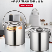 Stainless steel oil bucket Soup bucket bucket Stainless steel bucket Porridge bucket Stainless steel bucket with cover kindergarten