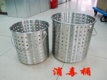 Stainless steel leakage bucket Stainless steel disinfection bucket leakage bucket Frying bucket Drain bucket Consideration portable bucket Multi-function