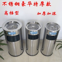 Stainless steel trash can Cylinder peel bucket ashtray Lobby lobby Airport Shopping mall Hospital Hotel Hotel