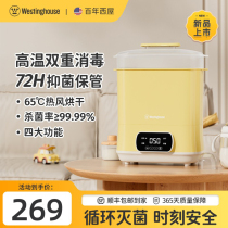 Xiyang milk bottle disinfectant machine with dried two-in-one vapor disinfection pot for baby disinfection cabinet baby