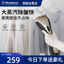 West room handheld hanger machine home with small portable travel steam electric iron mini tinker ironing clothes