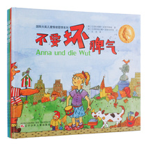 3-10 Year Old Children Mood Management Books Plotbook Not Bad Temper Awareness and Diversion Mood International Awards Hard Leather Dress All 3 Copies Picture Book Doing Mindfulness and Yourself