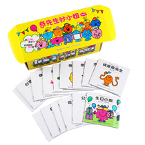 Mr. Brilliant Miss 83 copies of the full version of the full Chinese version of the small Ben portable plotter Child Cartoon Plotter book 3-6-year 6-8 old 6-8-year-old painted book reading Kindergarten small middle class baby elementary school children