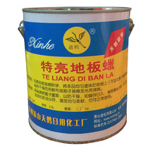 xin he te liang floor wax anti-slip wax solid wood composite laminated flooring maintenance care 1 5kg