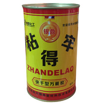 Yinding fast-drying glue fabric hand-made glue glued to 550g