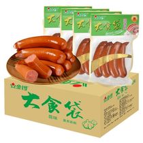 Jinluo big food bag 380g * 5 bags of casual pure meat big ham sausage cold stir fried