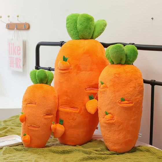 Carrot pillow doll plush toy puzzle pulling radish sleeping doll doll long strips of girls
Carrot pillow doll plush toy puzzle pulling radish sleeping doll doll long strips of girls