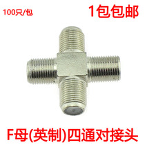 Cable TV extension four-way antenna connector TV cable connector F-head cable TV docking head Imperial